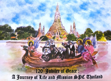 ASPID News Image 2